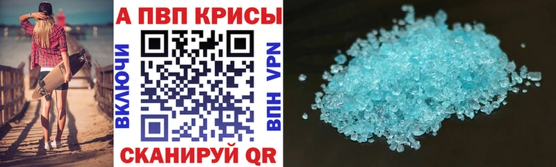 А ПВП VHQ  где можно купить   Приморск 