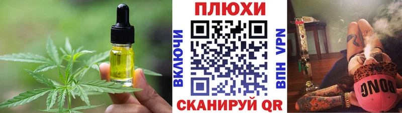 darknet клад  Приморск  KRAKEN маркетплейс  Еда ТГК марихуана  купить наркотики цена 