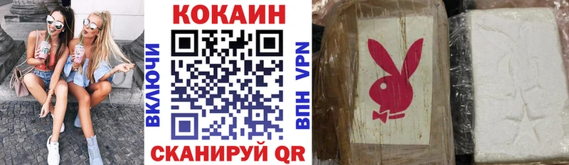 КОКАИН 97%  mega сайт  Приморск 