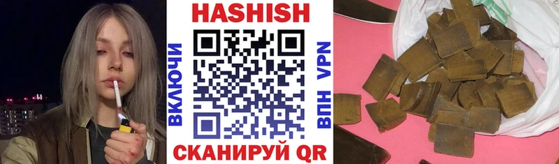 наркота  МЕГА сайт  Гашиш индика сатива  Приморск 