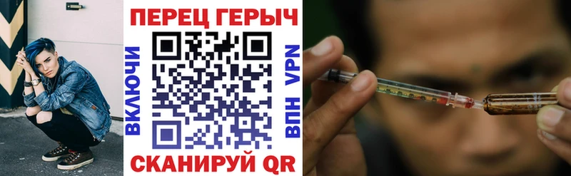 ГЕРОИН гречка Приморск