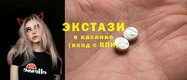 амф Армянск