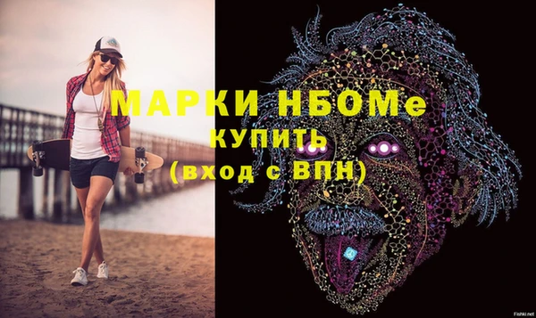прущие грибы Строитель