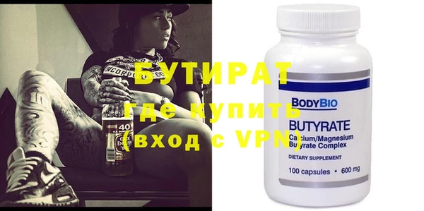 винт Струнино