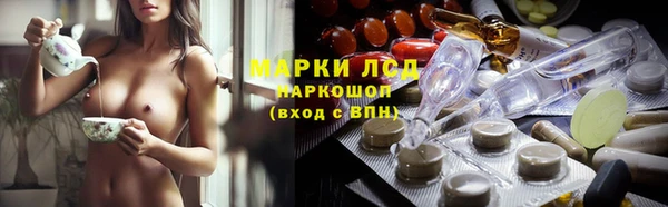 амф Армянск