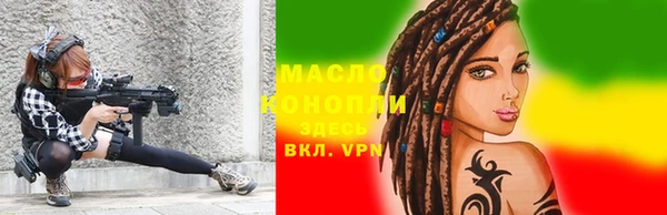 амф Армянск