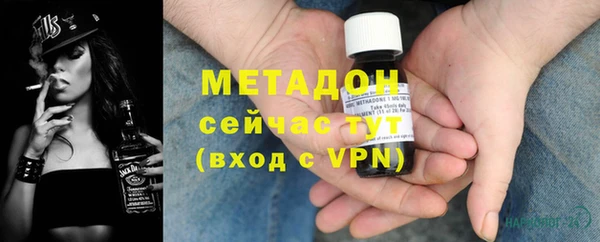 метадон Арсеньев