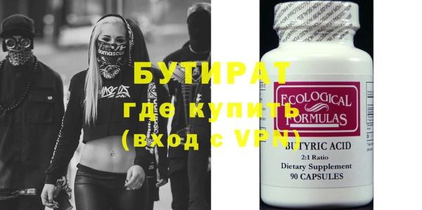 прущие грибы Строитель