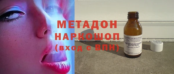 метадон Арсеньев