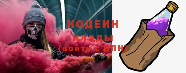 амф Армянск
