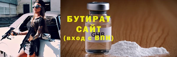 метадон Арсеньев