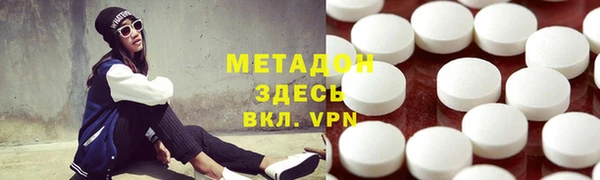 амф Армянск