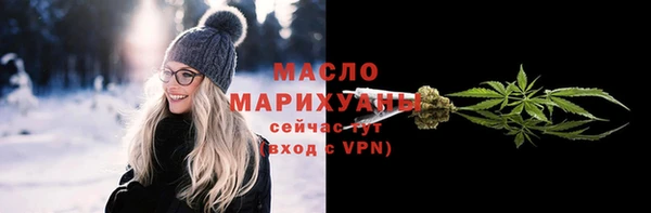 МДМА Ступино