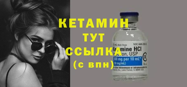 МДМА Ступино