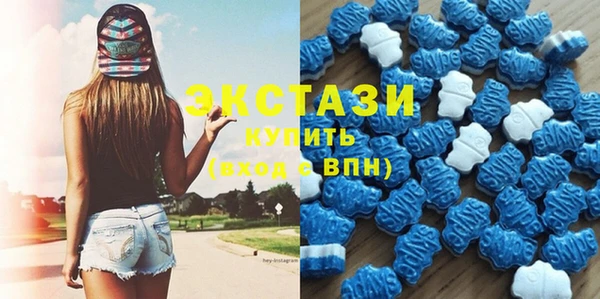МДМА Ступино
