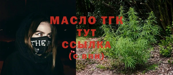 метадон Арсеньев