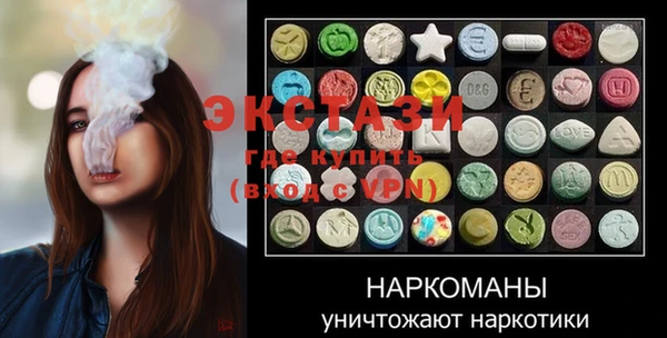 амф Армянск