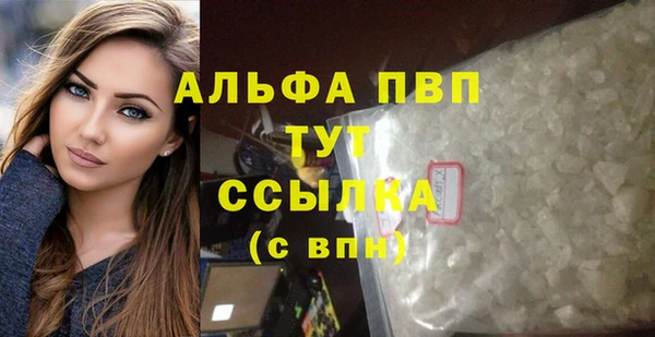 амф Армянск