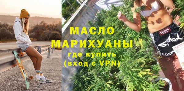 амф Армянск