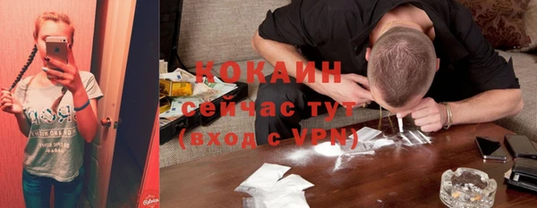метадон Арсеньев