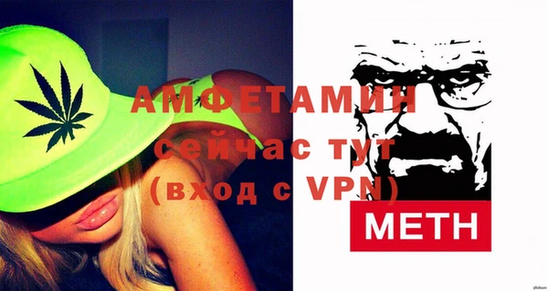 амф Армянск
