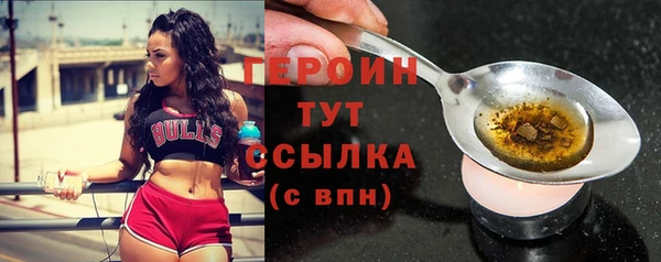 метадон Арсеньев