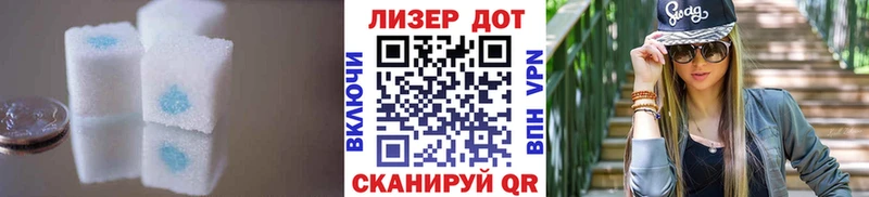 Лсд 25 экстази кислота  ОМГ ОМГ tor  Приморск 