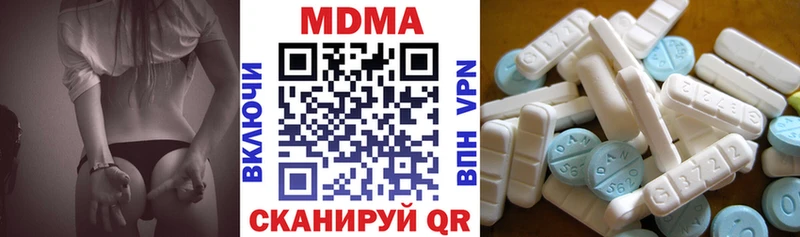 МДМА VHQ  Приморск 