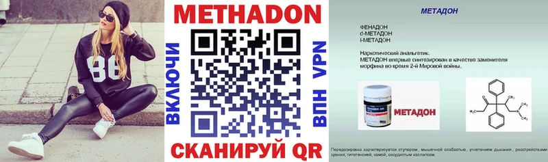 KRAKEN ссылки  Приморск  Метадон белоснежный 