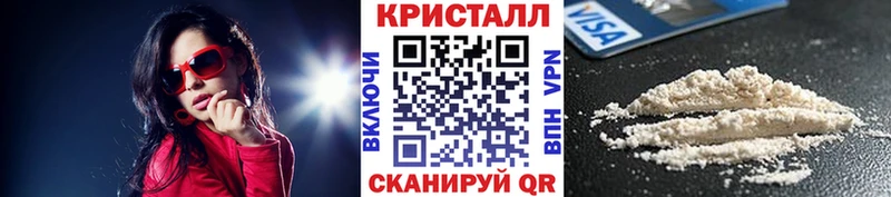 МЕТАМФЕТАМИН витя  Приморск 