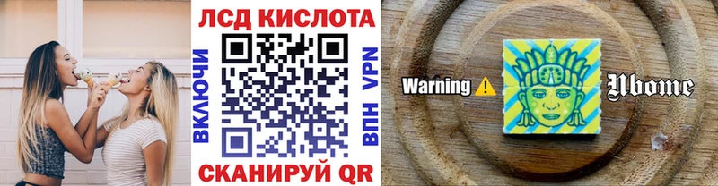 Наркотические марки 1,5мг  Приморск 