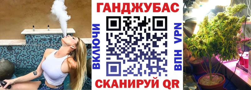 Конопля Amnesia  как найти закладки  Приморск 